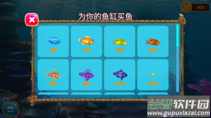 大鱼吃小鱼经典手机版(Big Fish Eat Small Fish)截图1