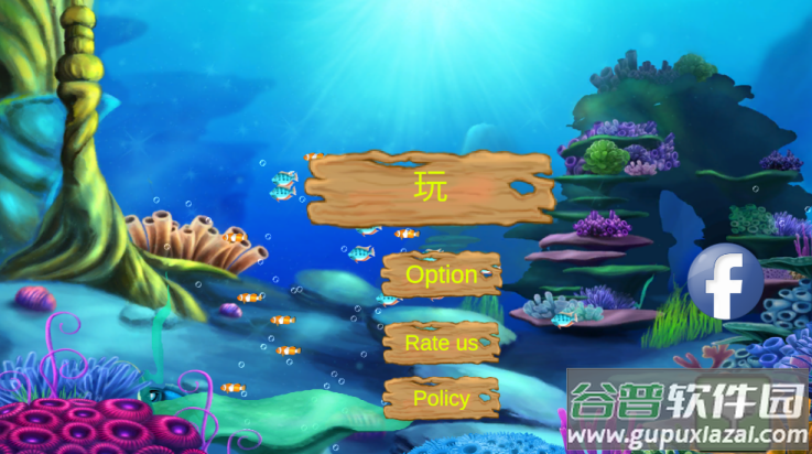 大鱼吃小鱼经典手机版(Big Fish Eat Small Fish)截图4