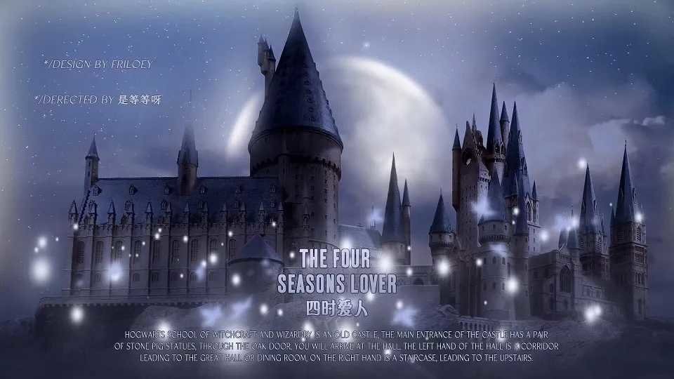 hp四时爱人橙光破解版截图3