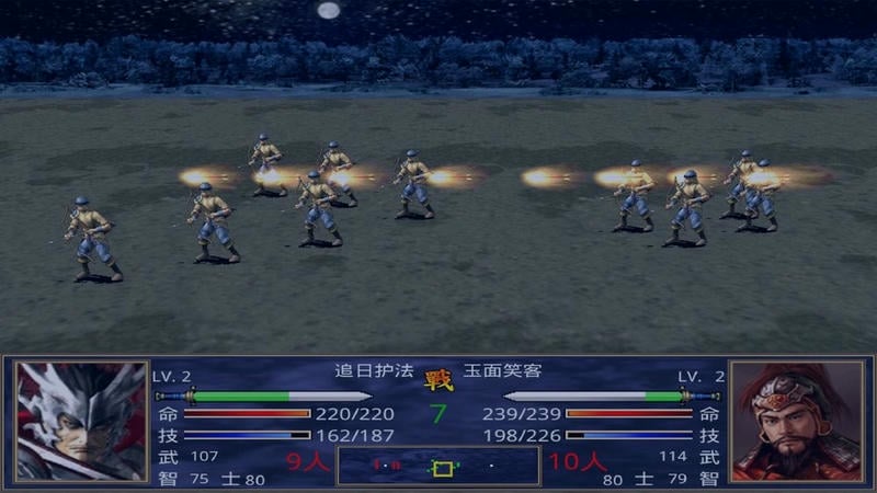 三国群英传2中华群英传无限金币破解版