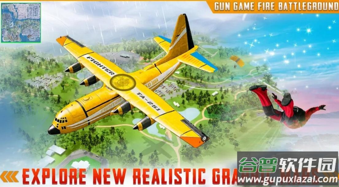 枪战火战场3D游戏(Gun Game Fire)截图1