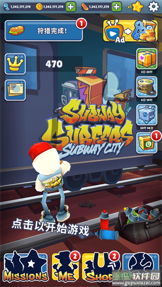 地铁冲浪者subwaysurf下载截图3