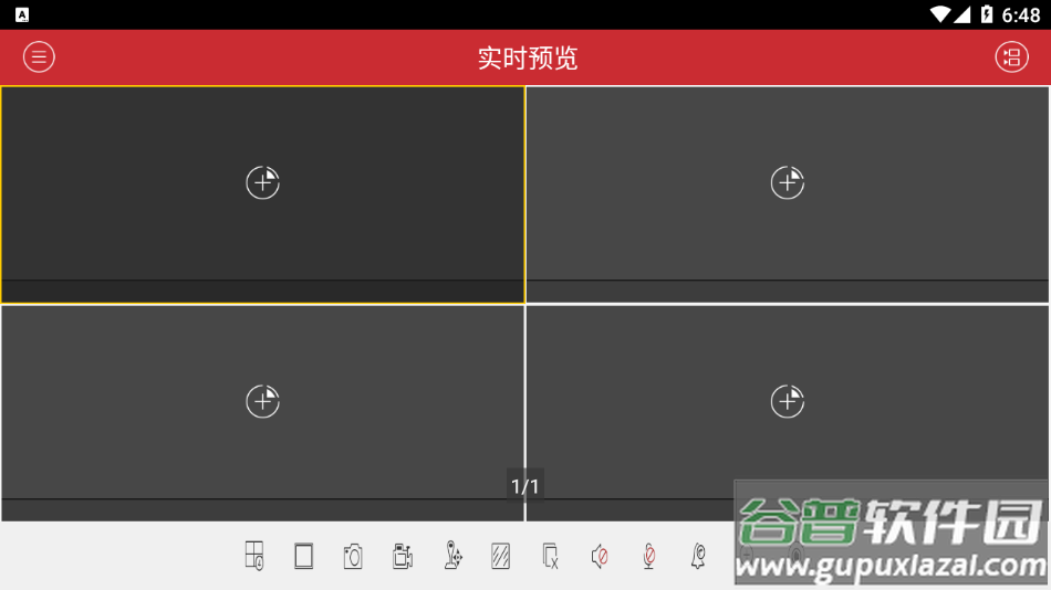 iVMS-4500 app截图1