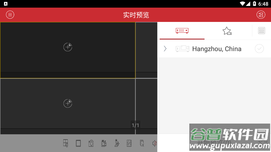iVMS-4500 app截图3