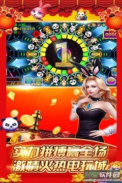 森林舞会截图2