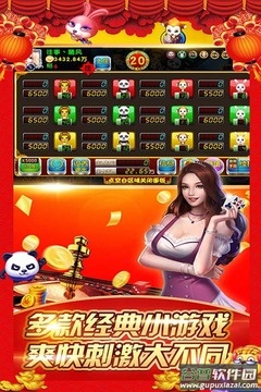 森林舞会截图4