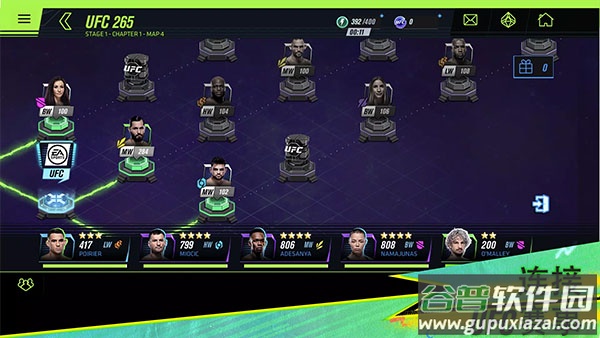UFC Mobile 2 Beta手游截图1