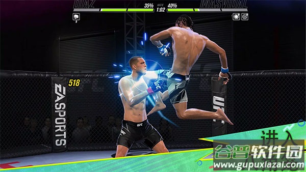 UFC Mobile 2 Beta手游截图2