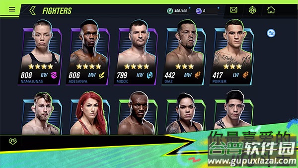 UFC Mobile 2 Beta手游截图3