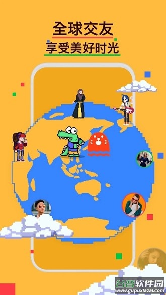 Hay跨国聊天app截图4
