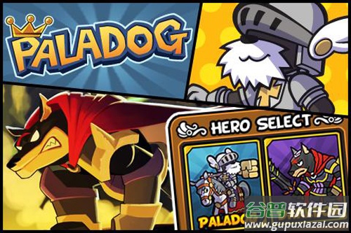 帕拉狗骑士(Paladog)中文版截图1