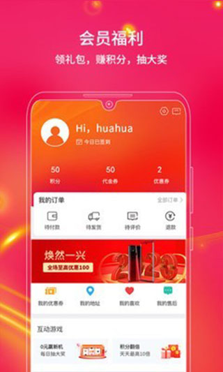 中兴商城app最新版截图3