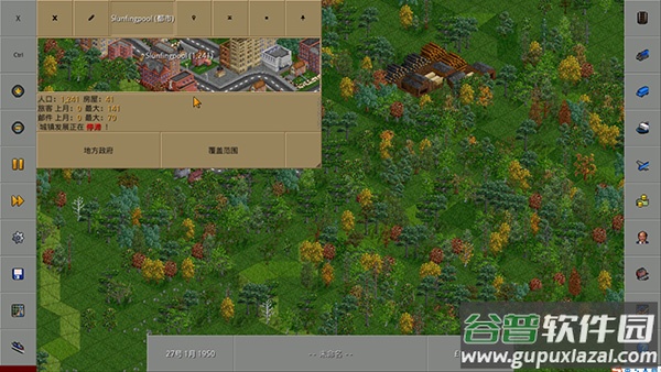 运输大亨游戏(OpenTTD)截图3