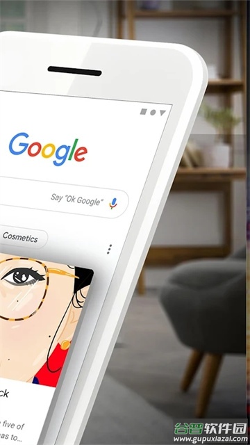 Google下载官方正版2023截图2
