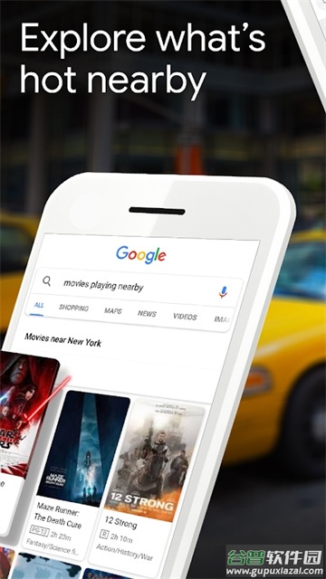 Google下载官方正版2023截图4