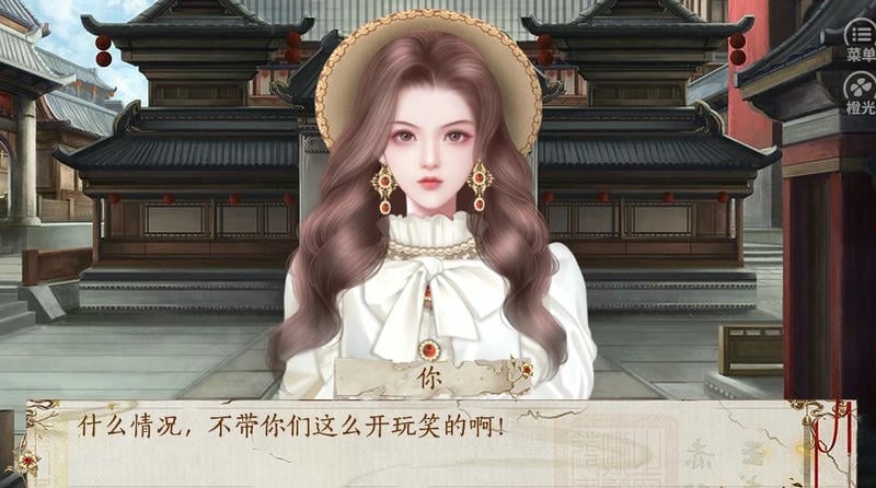 妻主请善良橙光破解版清软完结截图2