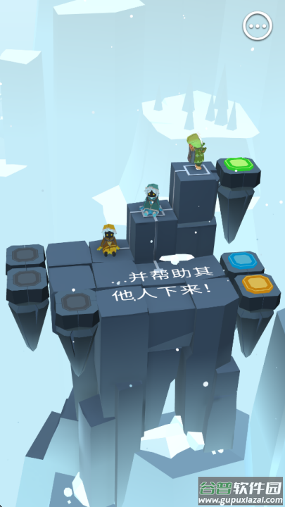 巨人之路游戏截图3