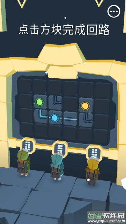 巨人之路游戏截图4