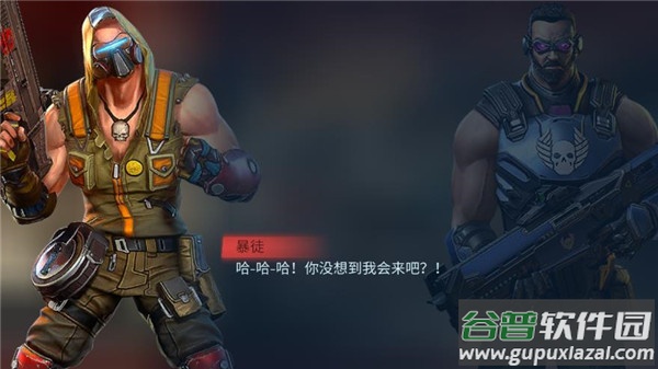 进化2乌托邦之战中文版(Evolution 2)截图2