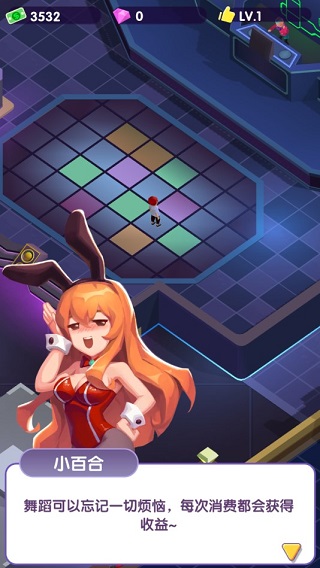 老板来一杯无限金币版截图1