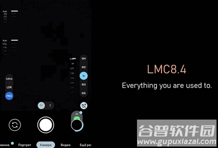 LMC8.4相机