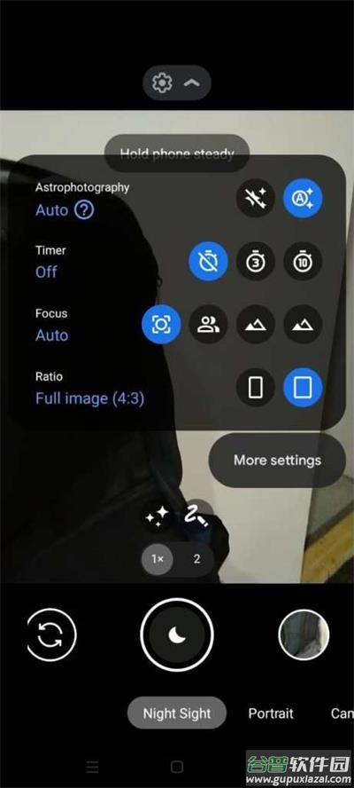 LMC8.4相机截图1