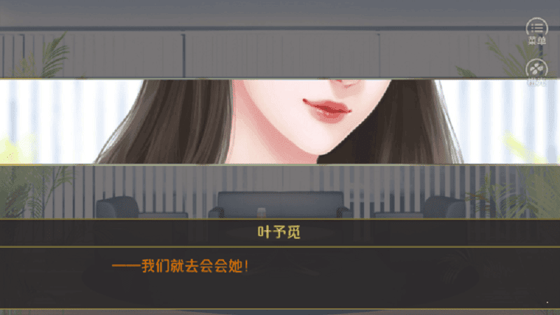 你好劝退师小姐破解版金手指完结截图3