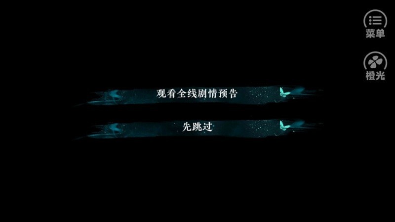 黑化徒弟养成攻略最新版下载