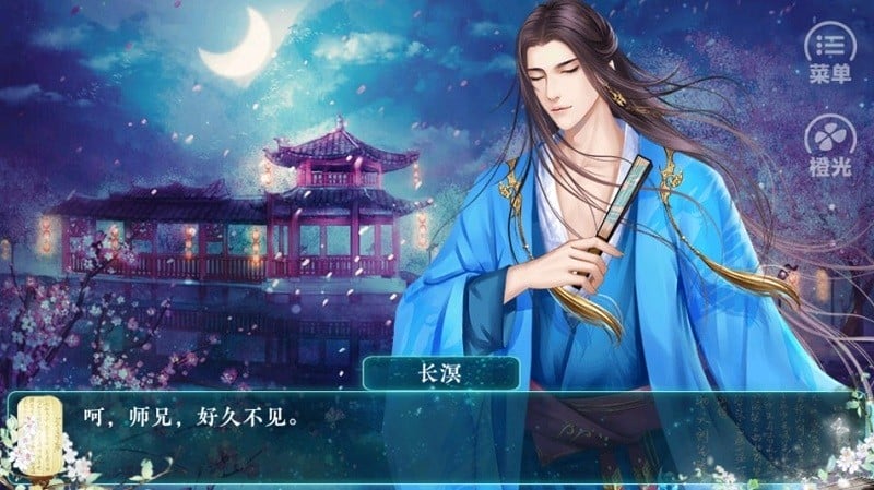 黑化徒弟养成攻略破解版完整版2024截图2