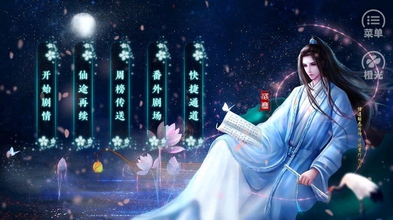 黑化徒弟养成攻略破解版完整版2024截图4