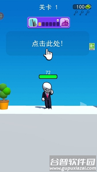 变身钢铁人游戏下载安装