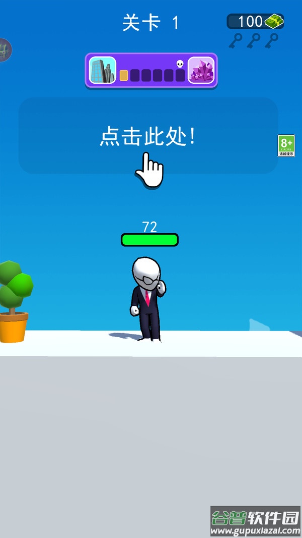 变身钢铁人游戏下载安装截图1