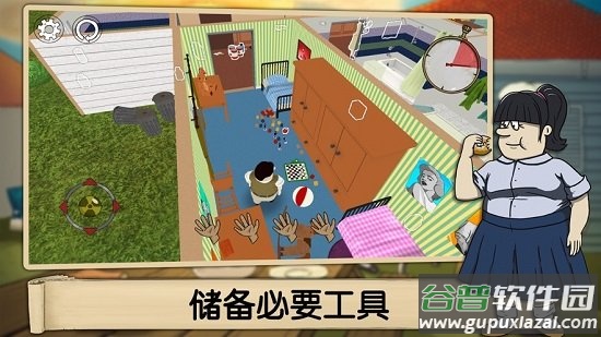 60秒生存(60 Seconds)截图3