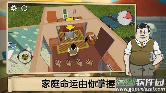 60秒生存(60 Seconds)截图4