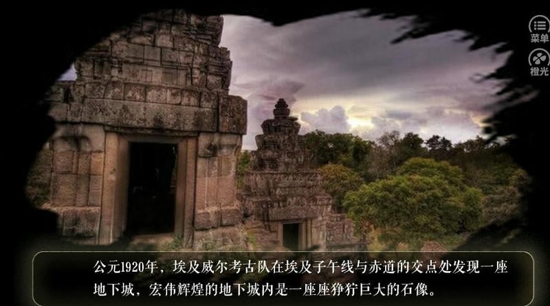魔女的考验上清软完结破解版截图1
