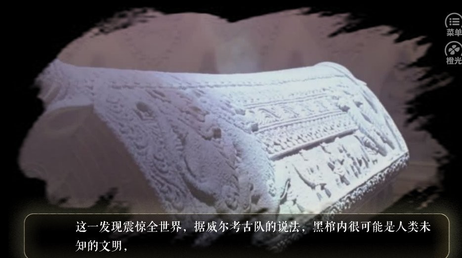 魔女的考验上清软完结破解版截图3