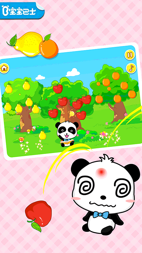 宝宝童谣app截图2