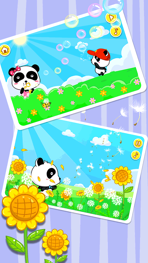 宝宝童谣app截图5
