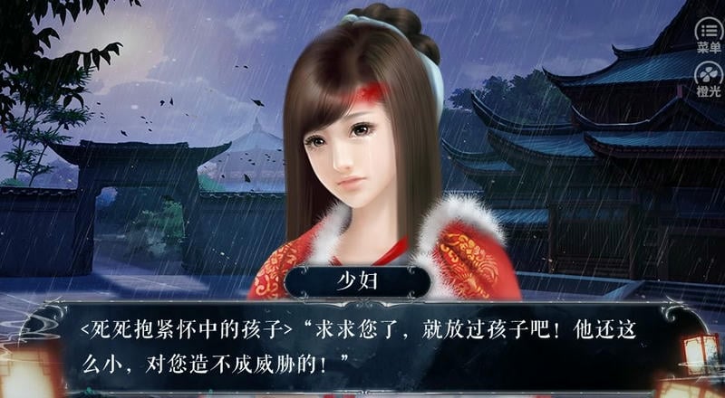 明君还是暴君完结金手指破解截图2