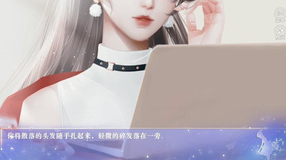 名震校园的日常破解版金手指完结截图1