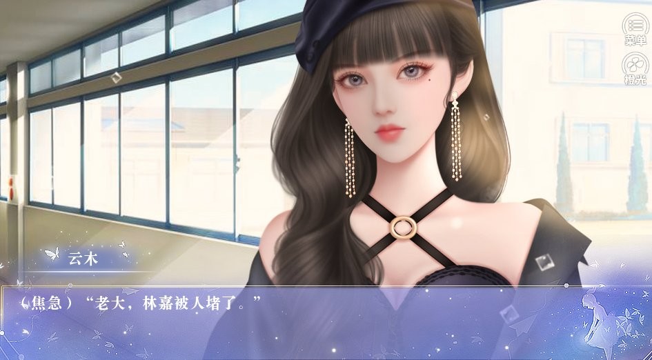 名震校园的日常破解版金手指完结截图2