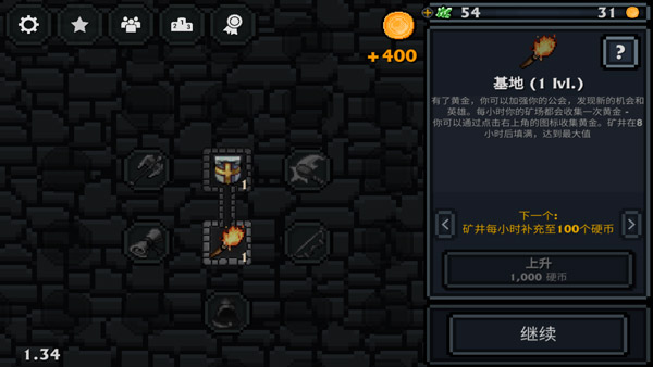 口袋盗贼终极版汉化版(Pocket Rogues: Ultimate)截图2