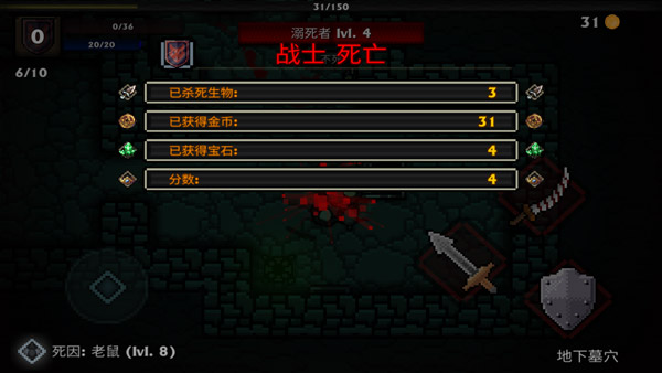 口袋盗贼终极版汉化版(Pocket Rogues: Ultimate)截图5