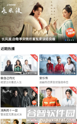 翡翠视频app
