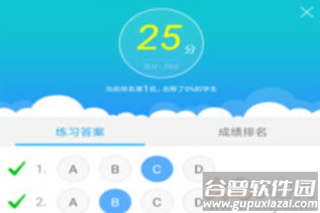 无限宝网课app