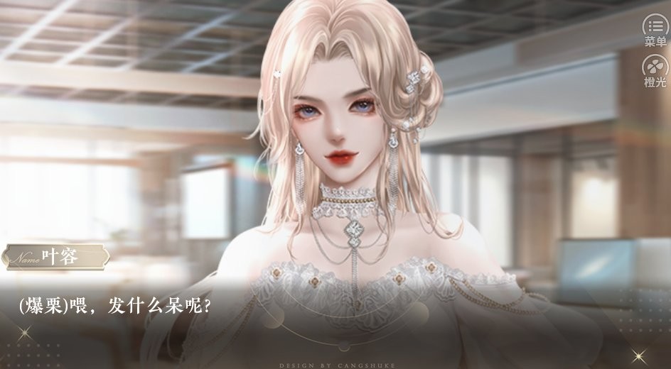 恋爱吧打工人清软完Y