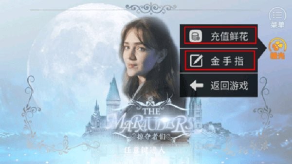 hp掠夺者们亲世代橙光破解版