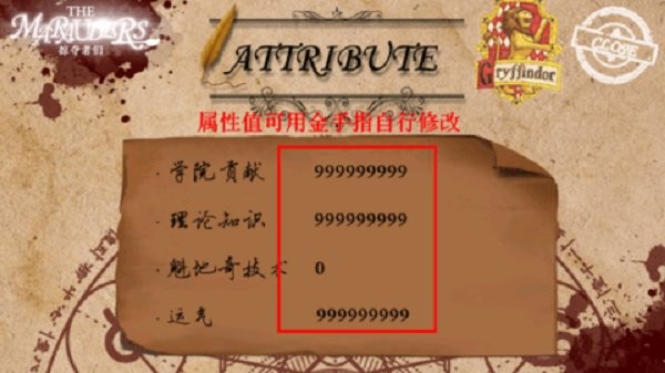 hp掠夺者们亲世代橙光破解版截图1