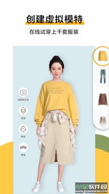 好搭盒子app下载截图3