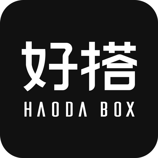 好搭盒子app下载v11.45
